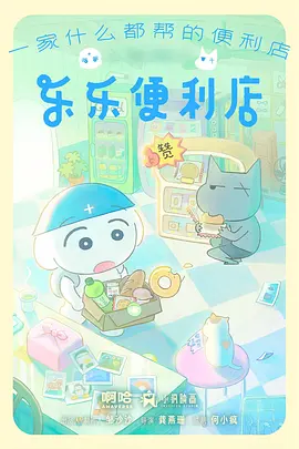 钢骨少年 机甲动漫全集
