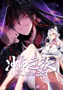 零号画师 悬疑动漫全集在线观看
